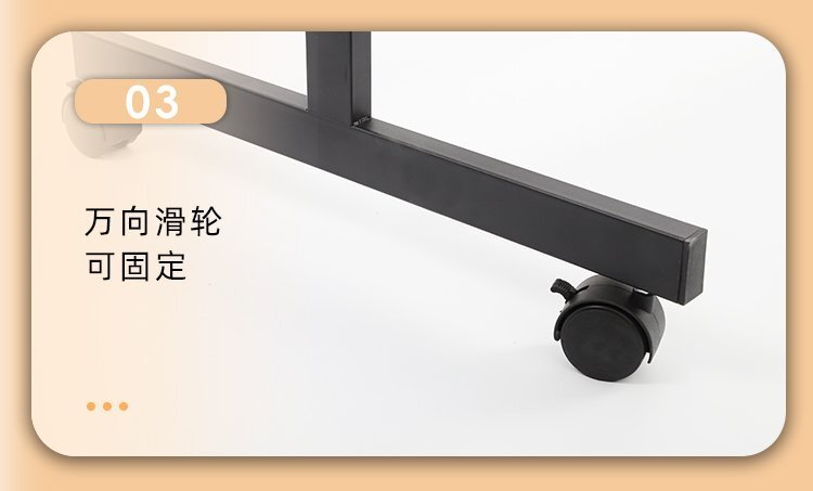 移動支架白板腳輪